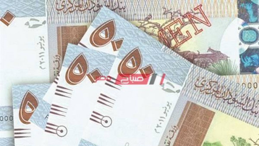 سعر الدولار في السودان اليوم الأربعاء 29-4-2020 بالسوق السوداء والبنك المركزي