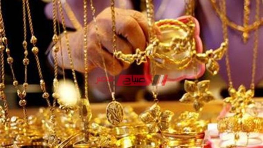 أسعار الذهب اليوم الأحد 3-5-2020 في مصر