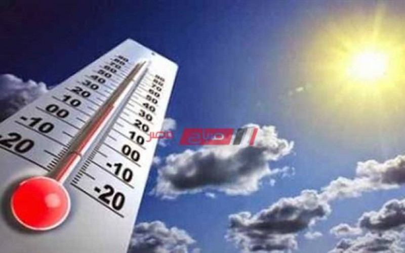 استمرار الارتفاع في درجات الحرارة غداً على جميع محافظات مصر
