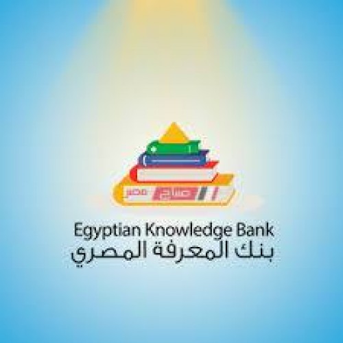 بنك المعرفة المصري study.ekb.eg لطلاب الابتدائية والإعدادية رابط الموقع الرسمي