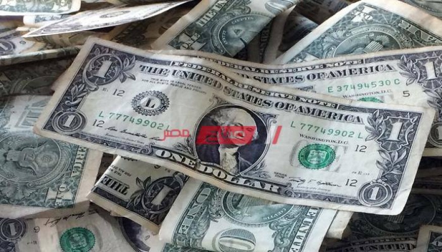 سعر الدولار اليوم الجمعة 17-4-2020 في مصر