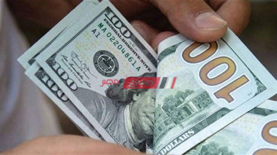 سعر الدولار الامريكى اليوم الثلاثاء 28_4_2020 فى مصر
