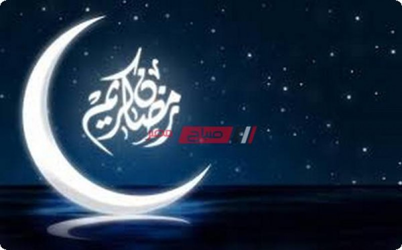 موعد شهر رمضان فلكيا 1441- 2020