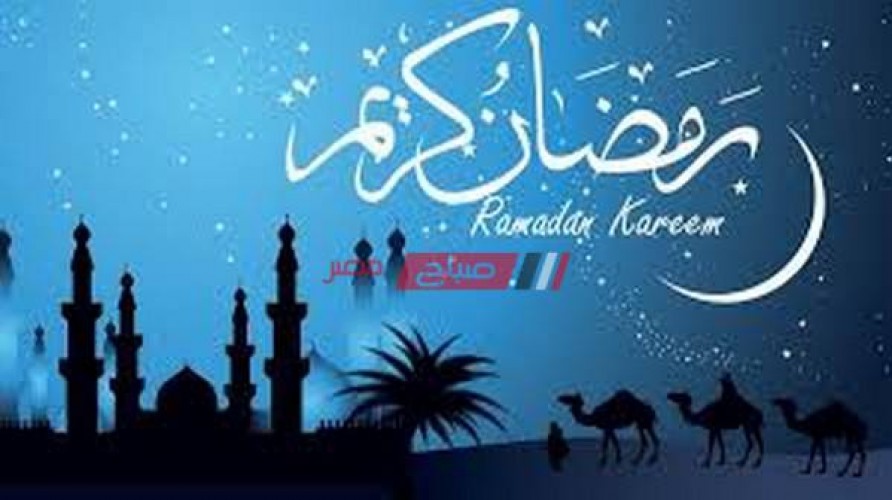 إمساكية شهر رمضان 2020 في الاردن