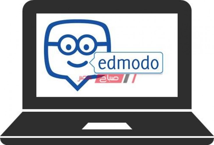 بالفيديو طريقة تسليم البحث ورابط منصة ادمودو Edmodo وارقام الصفوف الدراسية من 3 ابتدائي حتى 3 إعدادي