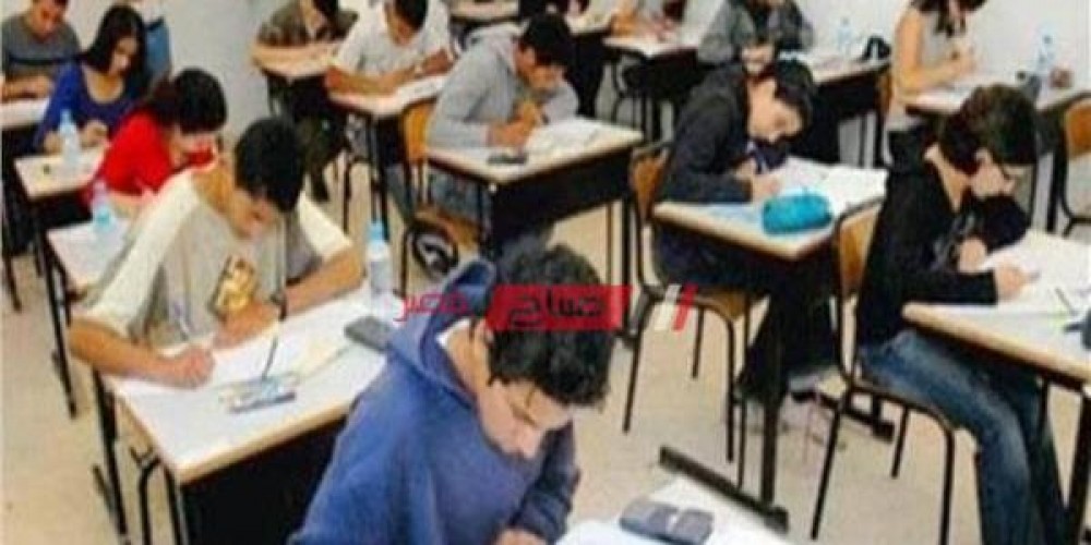 نتيجة الشهادة الاعدادية الترم الثاني 2020 محافظة الأقصر وزارة التربية والتعليم