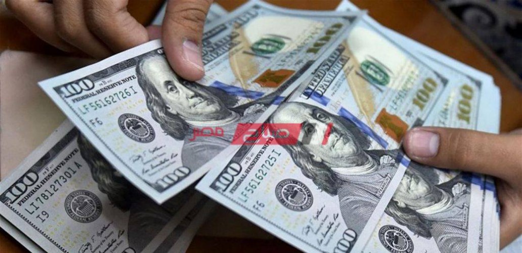 سعر الدولار الأمريكى اليوم السبت 20-6-2020 فى مصر