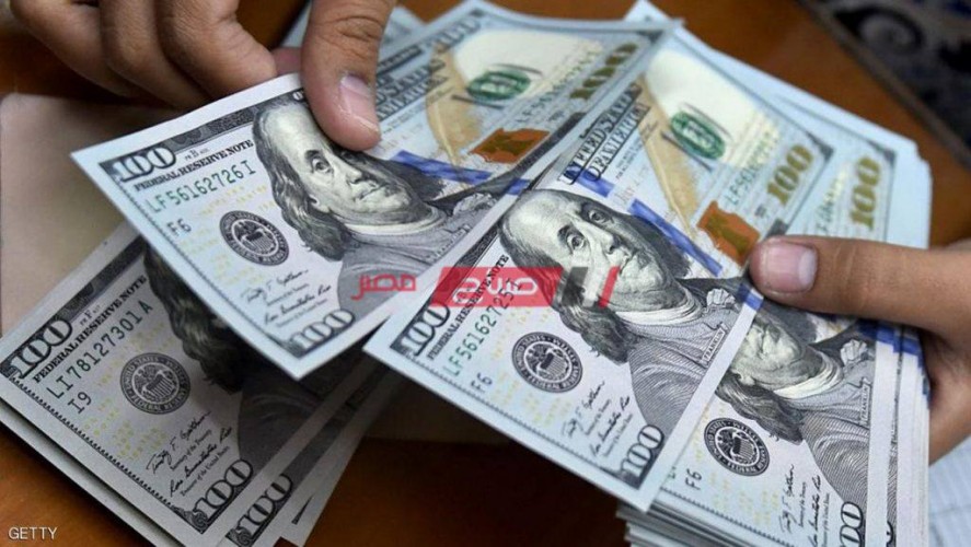 سعر الدولار الأمريكي اليوم الثلاثاء 28-7-2020 في مصر