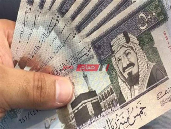 ننشر تفاصيل أسعار الريال السعودي في البنوك اليوم الاربعاء 31-5-2023