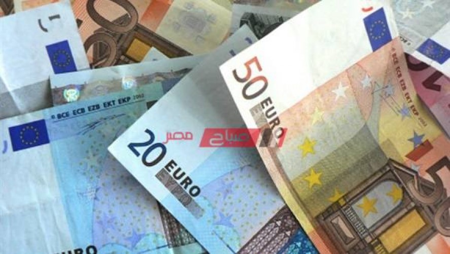 سعر اليورو اليوم الاحد 14_6_2020 فى مصر