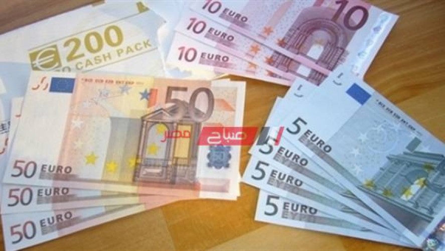 سعر اليورو اليوم الاحد 17_5_2020 فى مصر