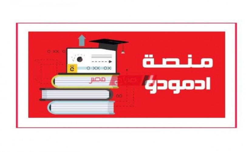 تحميل قوالب بحث وزارة التربية والتعليم pdf المرحلة الاعدادية