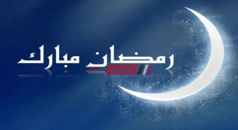 مواعيد السحور والفطار اليوم الخميس 20-4-2023 في محافظة دمياط