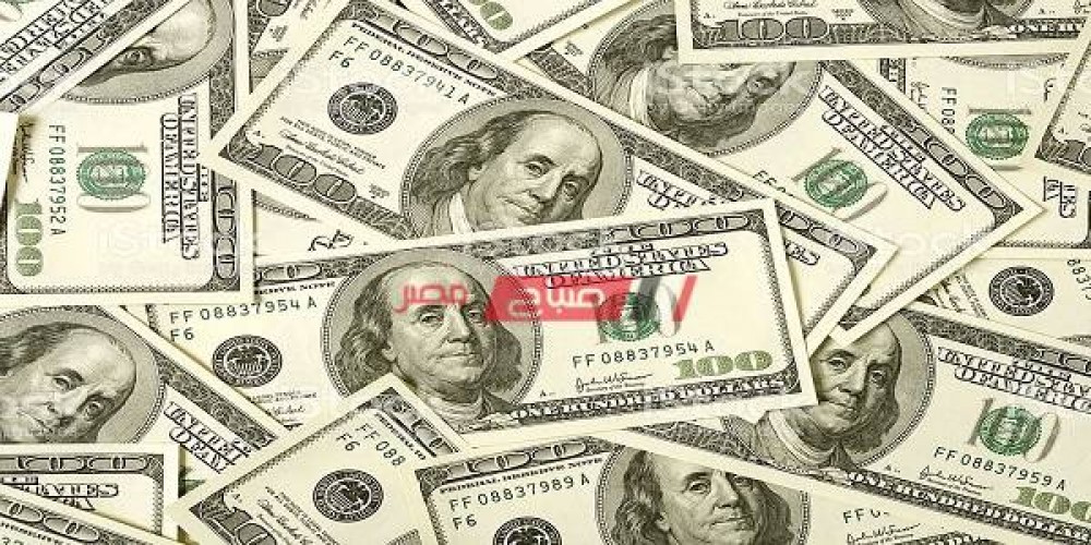 سعر الدولار اليوم الأثنين 16-5-2022 مقابل الجنيه المصري في جميع البنوك