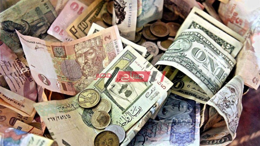 تفاصيل أسعار العملات اليوم الإثنين 8-08-2022 امام الجنيه المصري