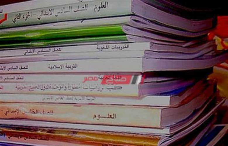وزارة التعليم توجه خطابا للمديريات بإجراءات استلام الكتب المدرسية مناهج 2021 للمدارس