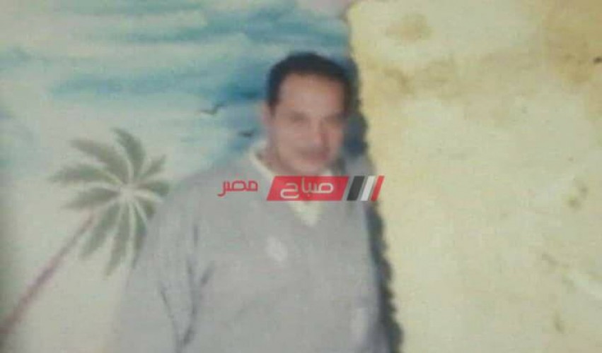 التصريح بدفن جثة مسن عثر عليها أهالي قرية شطا بدمياط
