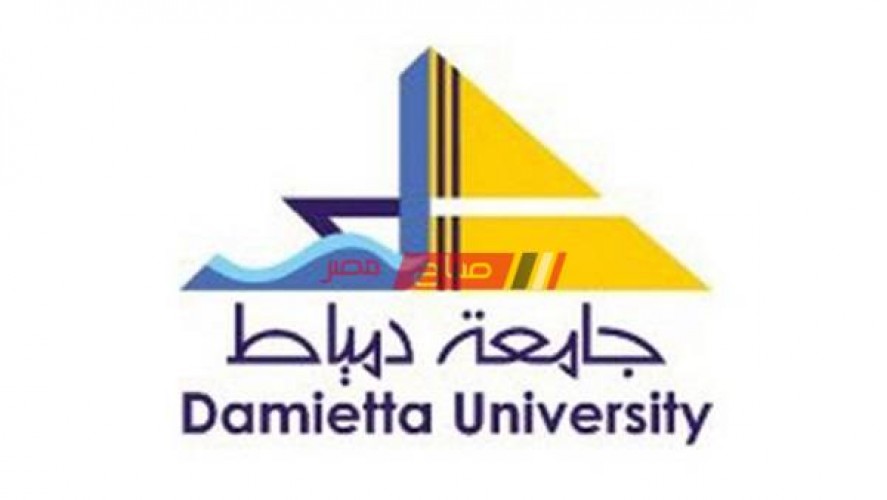جامعة دمياط تحصد المركز الأول في المشروع القومي لمحو الأمية