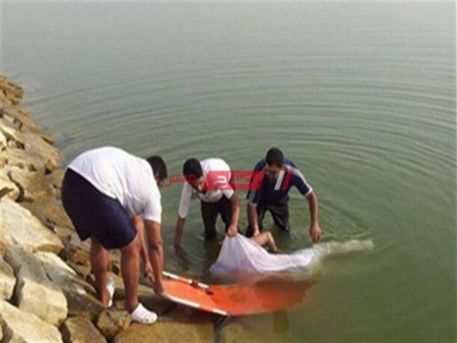 انتشال جثة طفل لقي مصرعه غرقا في مياه نهر النيل بدمياط