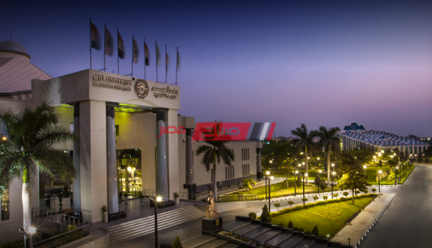 مصاريف جامعة مصر للعلوم والتكنولوجيا 2020/2021