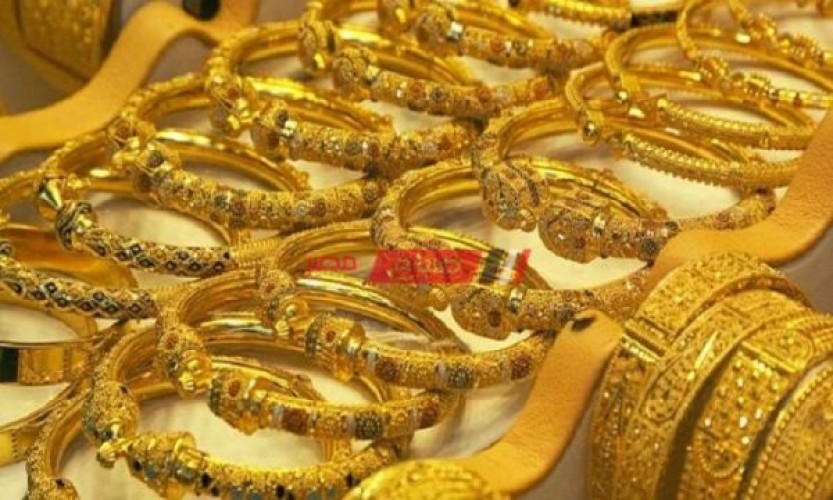 أسعار الذهب اليوم الأحد 4-10-2020 في مصر