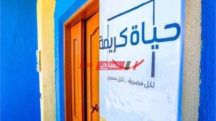 إعفاء 142 أسرة فقيرة من دفع مخالفات البناء بمحافظة أسوان