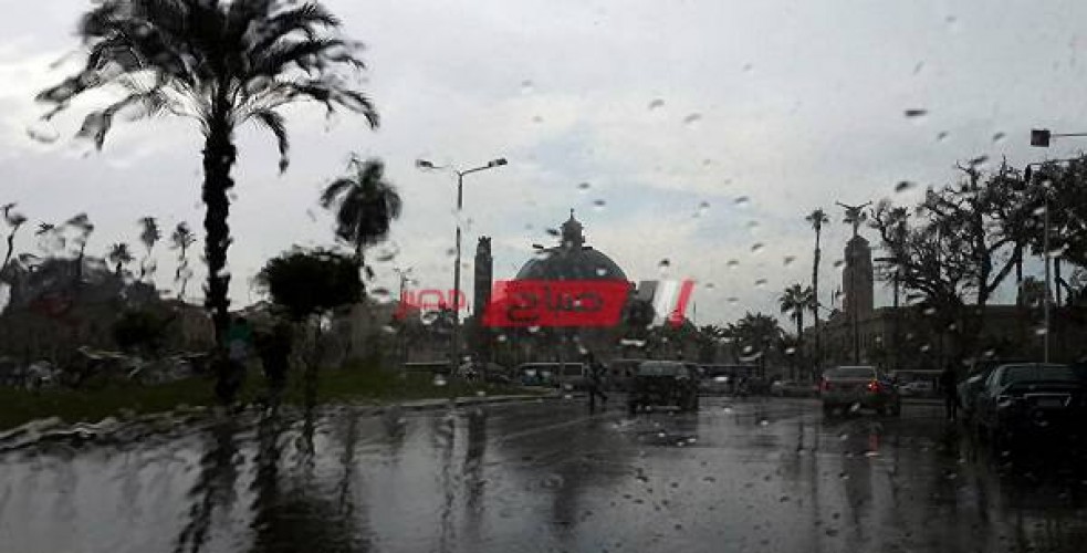 حالة الطقس اليوم الجمعة 20-11-2020 وأماكن تساقط الأمطار في مصر