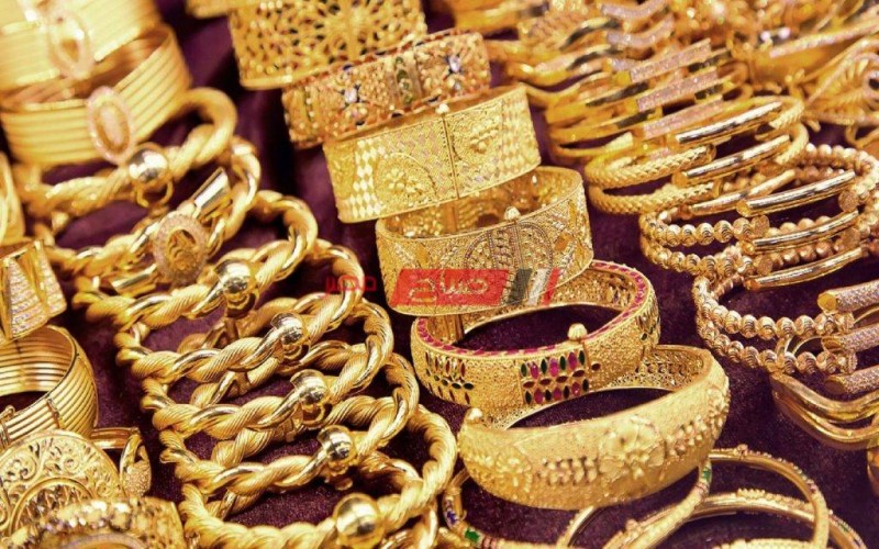أسعار الذهب اليوم السبت 7-8-2021 في مصر