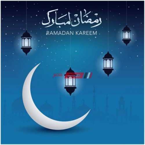 أول أيام صيام شهر رمضان 2021-1442 فلكياً بعد 80 يوم