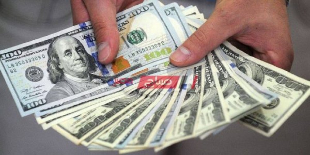 سعر الدولار اليوم الأثنين 11 سبتمبر في البنك الأهلي المصري
