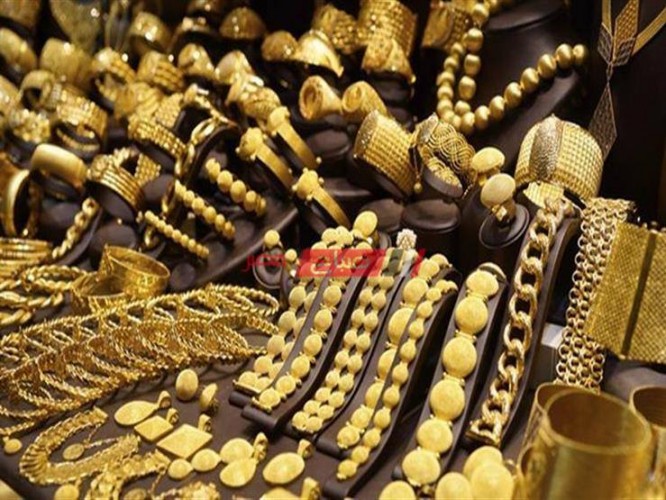 انخفاض أسعار الذهب الآن في سوق الصاغة المصرية