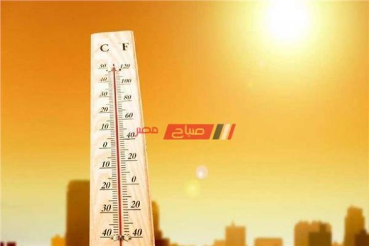 ارتفاع درجات الحرارة خلال الأيام المقبلة علي جميع محافظات مصر