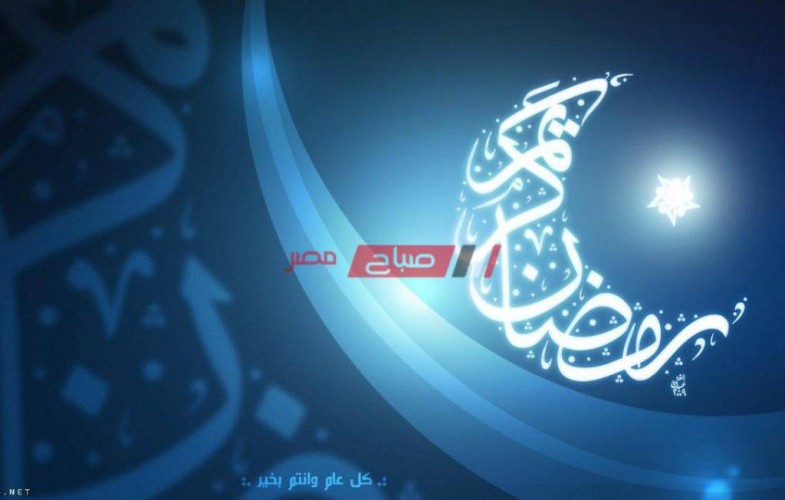موعد شهر رمضان 2022 فلكيا في مصر.. عدد ساعات الصيام وموعد الإفطار