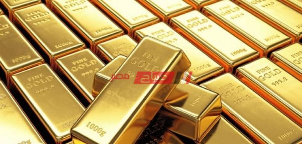 أسعار الذهب اليوم السبت 1-7-2023 في مصر رابع أيام عيد الأضحي المبارك