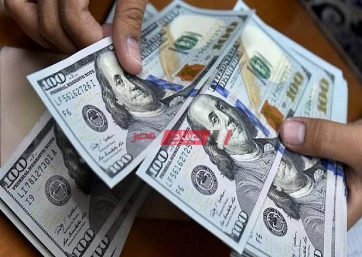 سعر الدولار اليوم الأثنين 3-1-2022 مقابل الجنيه المصري في جميع البنوك