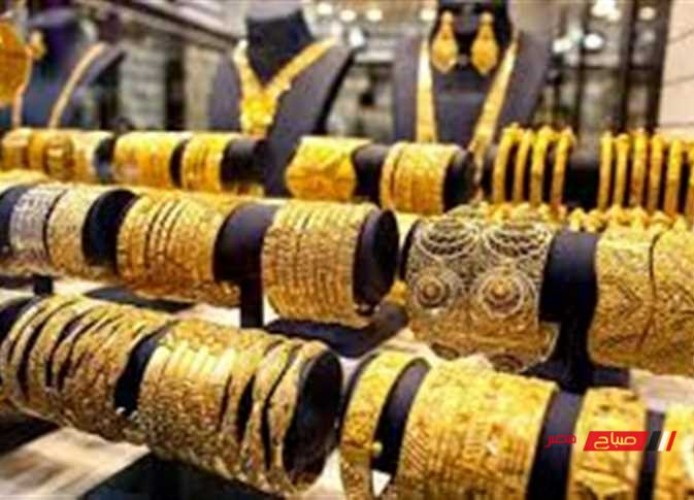أسعار الذهب في مصر الآن.. قفزة جديدة في سعر الجرام عيار 21