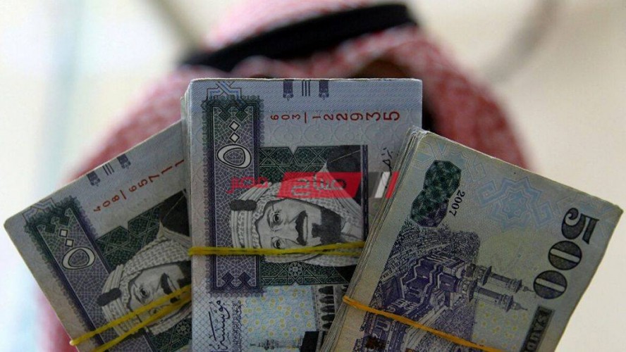 سعر الريال السعودي اليوم الأربعاء 13-7-2022 في البنوك