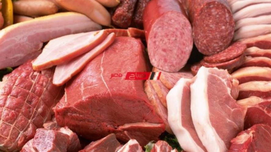تفاصيل أسعار اللحوم اليوم الإثنين 25-4-2022 بالكيلو في السوق المصري