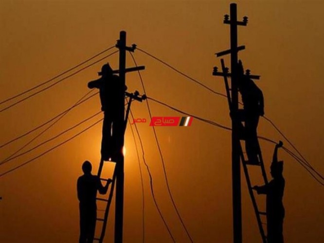 فصل الكهرباء عن 6 مناطق في كفر سعد بدمياط غدًا الأربعاء لاعمال صيانة