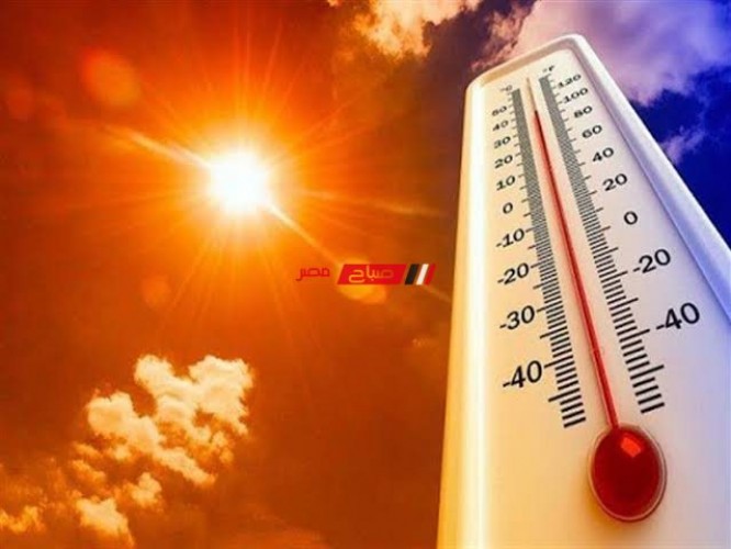الأرصاد تنصح المواطنين بعدم التعرض لأشعة الشمس غدا بسبب بدء موجة شديدة الحرارة علي البلاد
