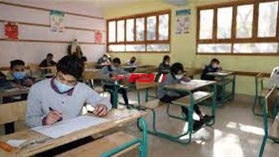 جدول امتحانات تانية اعدادي القاهرة الترم الثاني 2022 الرسمي وزارة التربية والتعليم