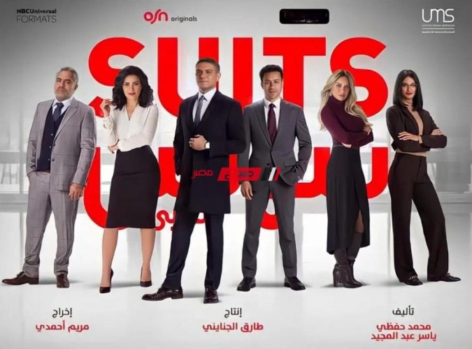 موعد عرض الحلقة الثامنة من مسلسل سوتس بالعربي