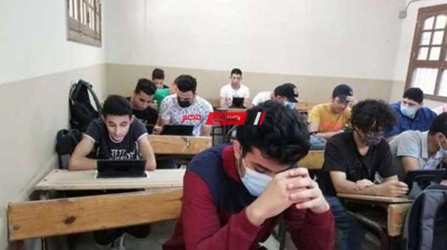 جدول امتحانات نصف العام 2023 الصف الثاني الثانوي محافظة القاهرة