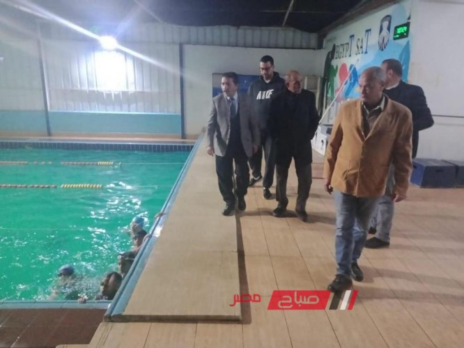 اغلاق حمام سباحة مركز شباب مدينة دمياط لعدم مطابقه المياه للمواصفات الصحية