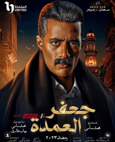 محمد رمضان يحتفل بتصدر الحلقة الرابعة من مسلسل “جعفر العمدة” تريند جوجل