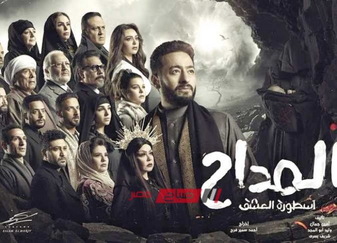 بطولة النجم حمادة هلال … موعد عرض الحلقة 24 الرابعة والعشرون من مسلسل المداح 3 للموسم الثالث