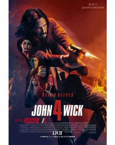 فيلم John Wick: Chapter 4 يحقق 358 مليون دولار في السينما العالمية