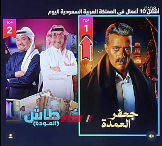محمد رمضان يحتفل بتصدر مسلسله “جعفر العمدة” تريند رقم واحد في السعودية على شاهد