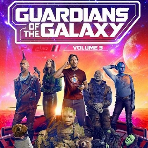 افتتاحية ضخمة لـ Guardians Of The Galaxy Vol. 3 بشباك التذاكر