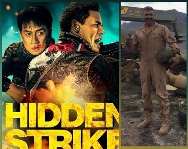 هاني عادل يشارك جاكي شان وجون سينا في فيلم Hidden Strike